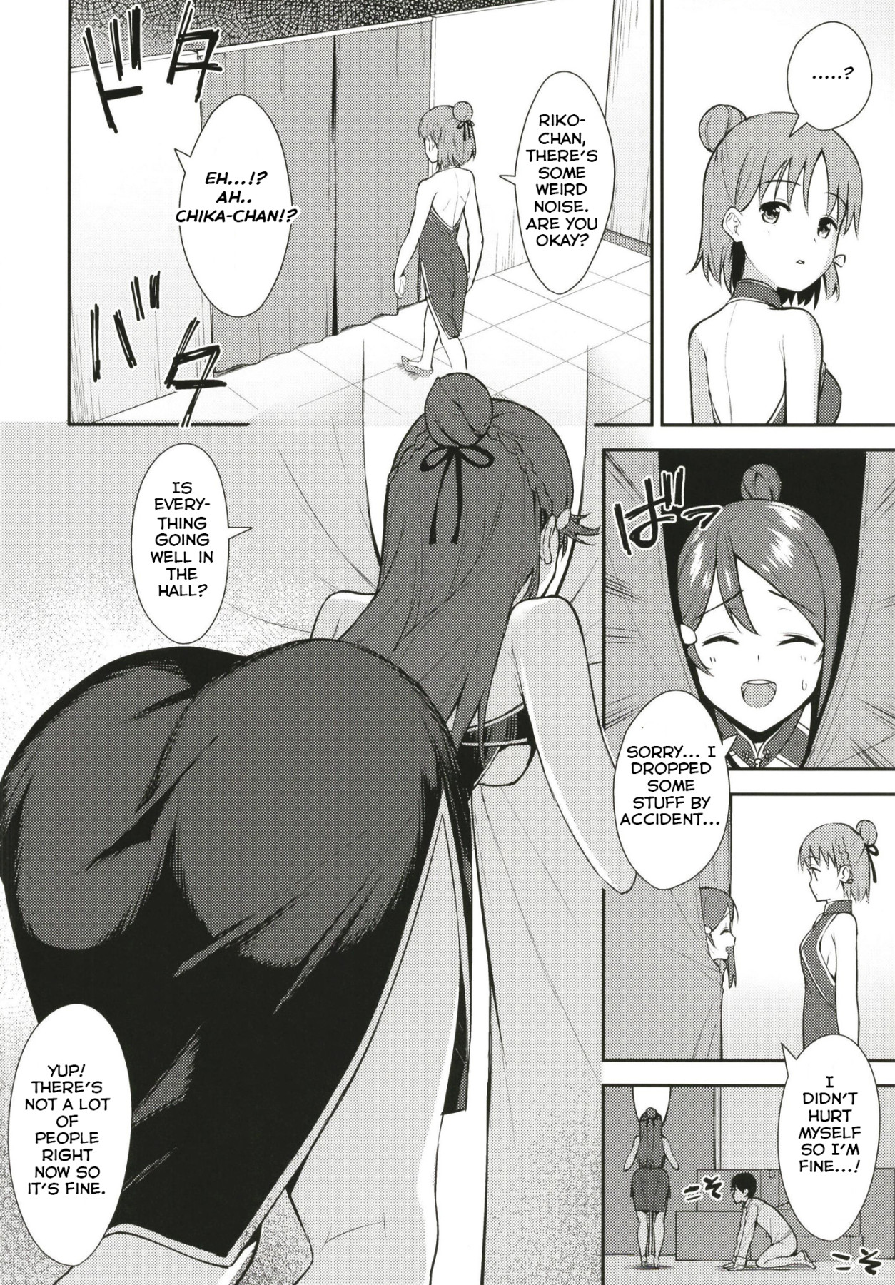 Hentai Manga Comic-Start In My Brand New SEX life.-Read-21